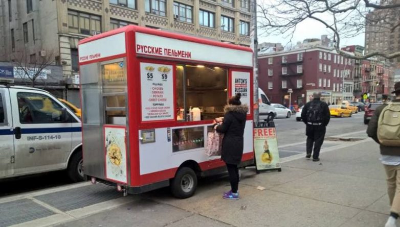 Досуг: Anton's Dumplings: вкуснейшие русские пельмени на улицах Нью-Йорка