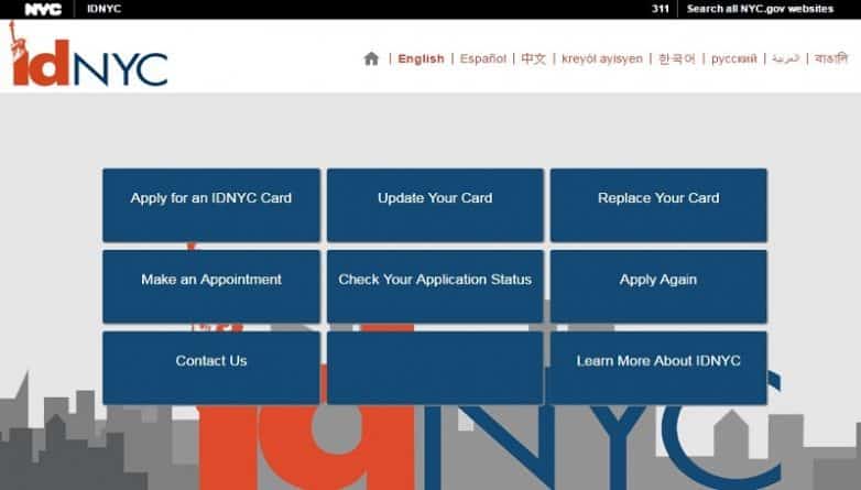 Полезное: Подать заявку на получение карты IDNYC теперь можно онлайн