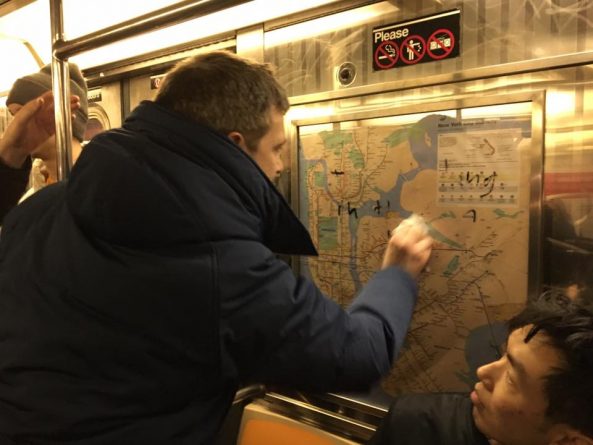 Популярное: Пассажиры нью-йоркской подземки отмыли вагон электрички от многочисленных свастик