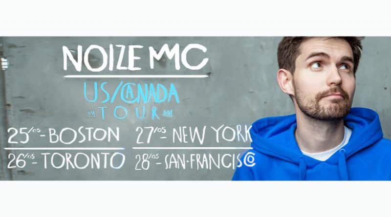 Знаменитости: Noize MC в Нью-Йорке!