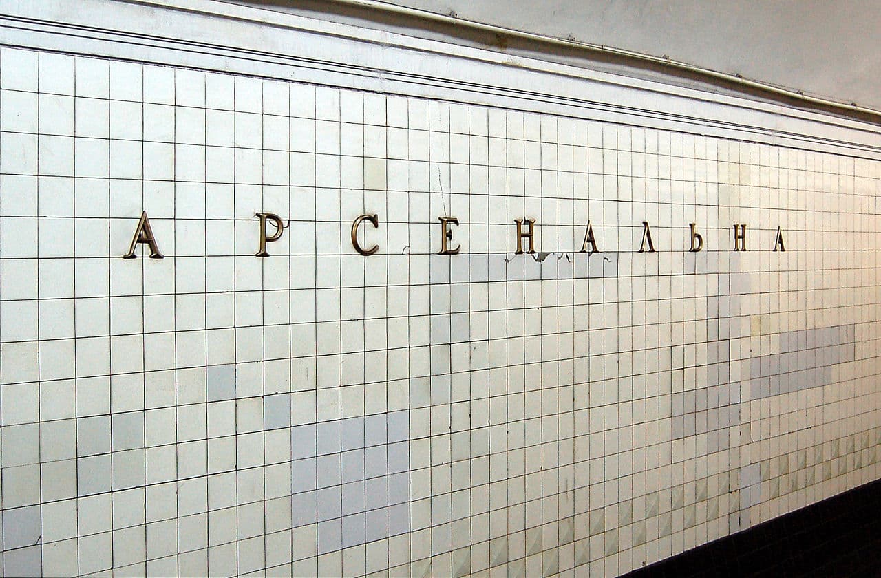 Общество: Неизвестный Нью-Йорк: метро в Большом яблоке и в мире рис 6