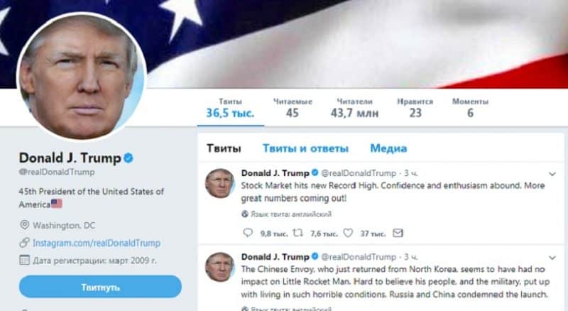 Общество: Сотрудник Twitter, который удалил аккаунт Трампа, чувствует себя Пабло Эскобаром