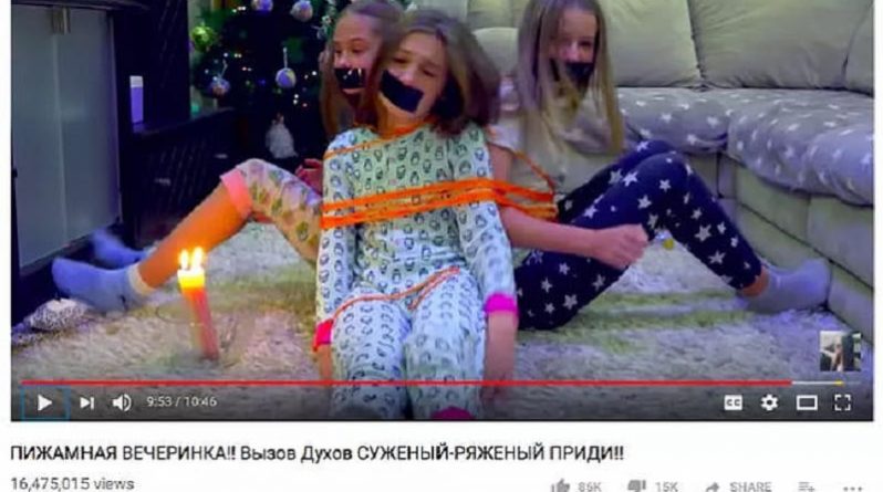 Происшествия: YouTube начал блокировать русскоязычные видео, где связывают и похищают детей