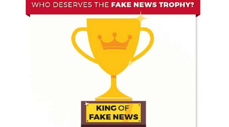 Общество: Трамп учредил премию "Король фейковых новостей года" и просит помощи сторонников в определении победителя