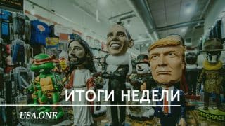 Колонки: Дайджест 12-18 марта I Неделя в 14 вопросах-ответах