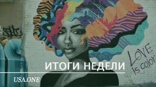 Колонки: Дайджест 5-11 марта I Неделя в 15 вопросах-ответах