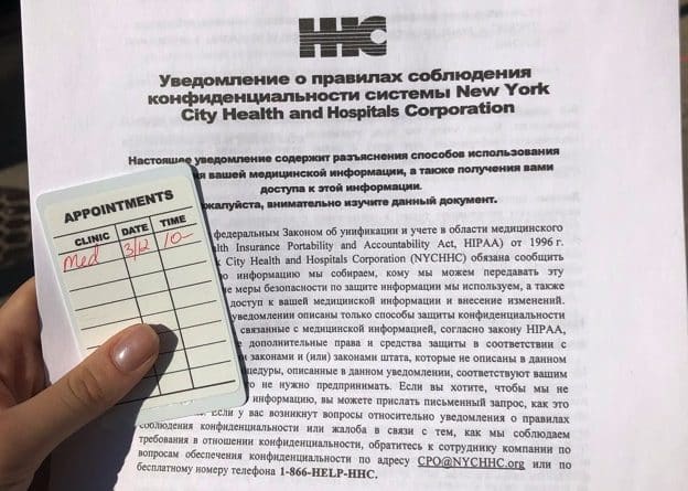 Колонки: Как попасть к врачу в Нью-Йорке, если у вас туристическая виза и нет страховки