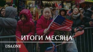 Колонки: Итоги февраля 2018 I Инфографика