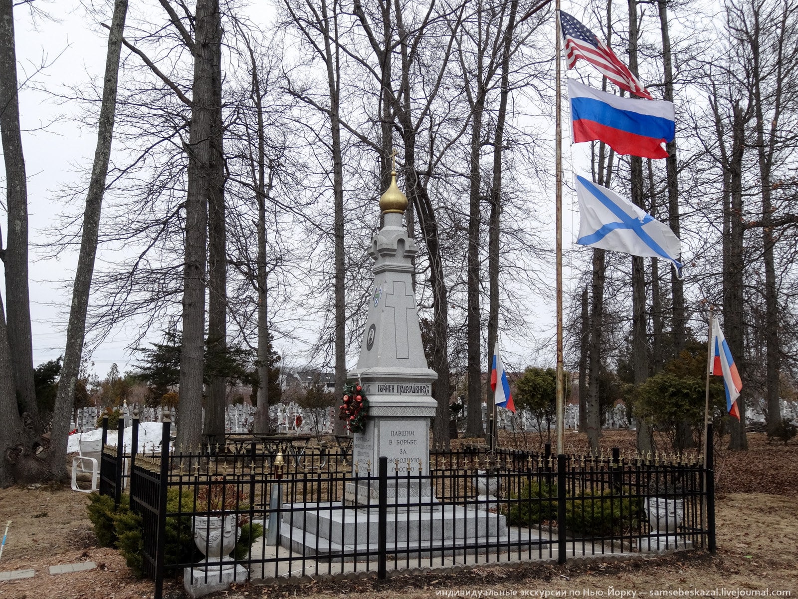 Колонки: Самое русское кладбище США рис 12