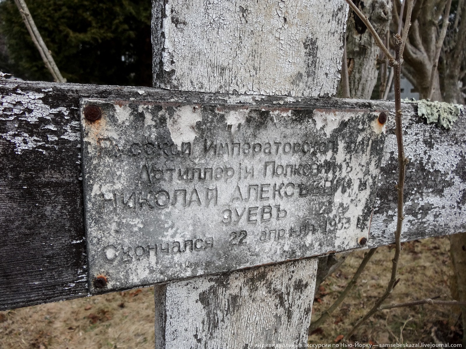 Колонки: Самое русское кладбище США рис 15