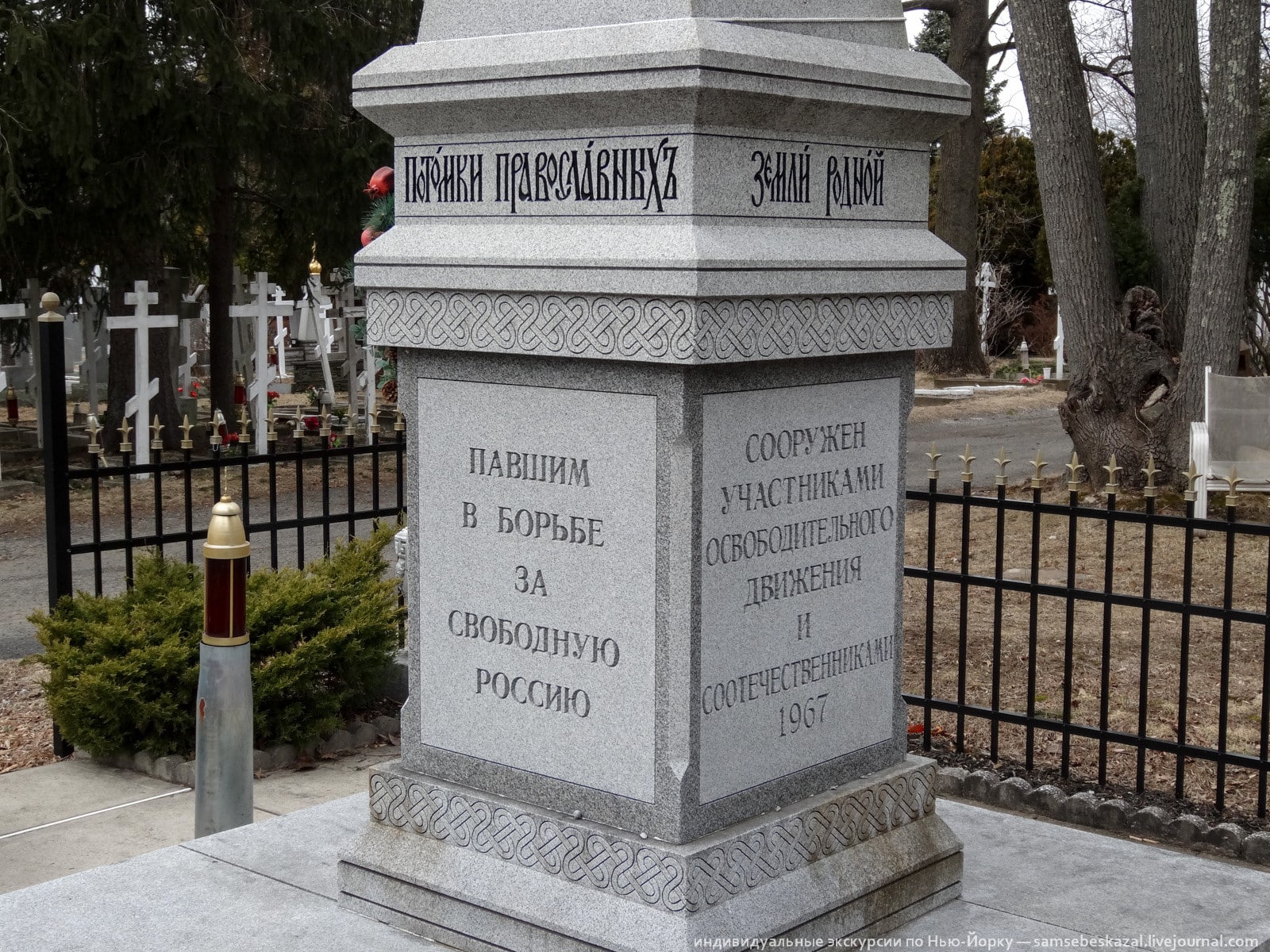 Колонки: Самое русское кладбище США рис 13