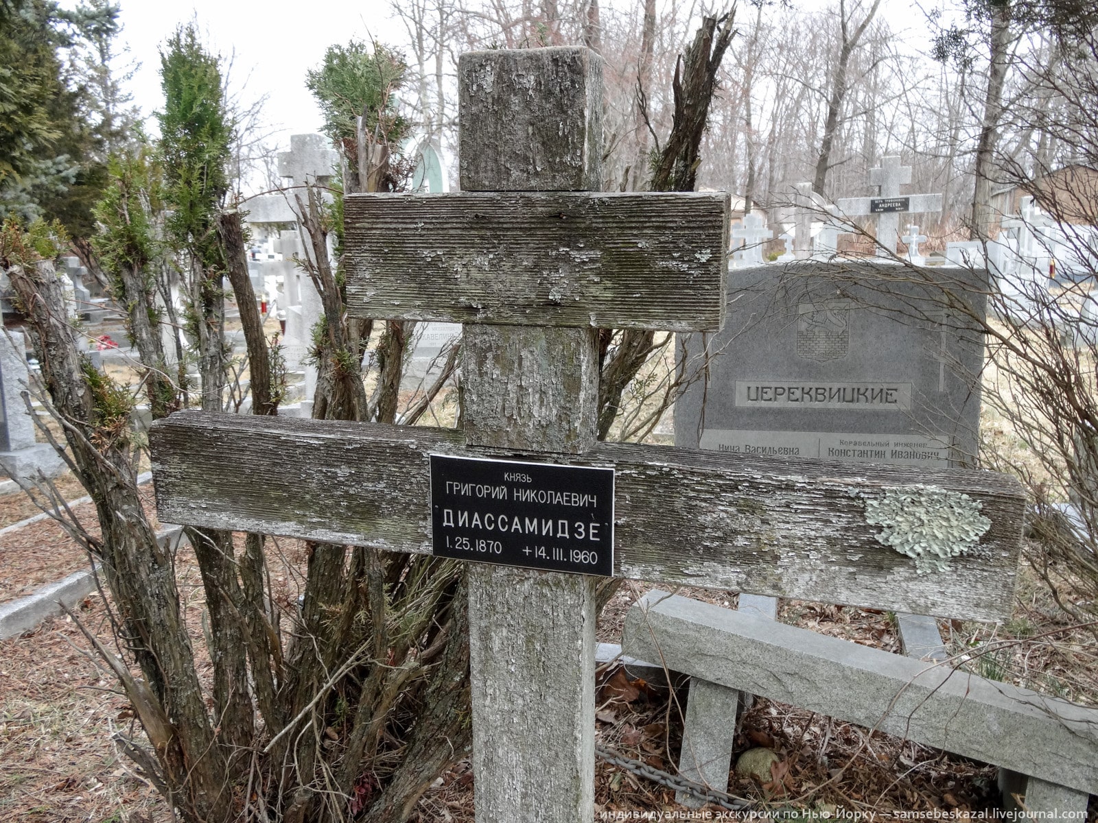 Колонки: Самое русское кладбище США рис 28
