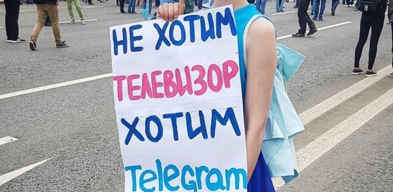В мире: Более 12 тыс. москвичей вышли на митинг против блокировки Telegram
