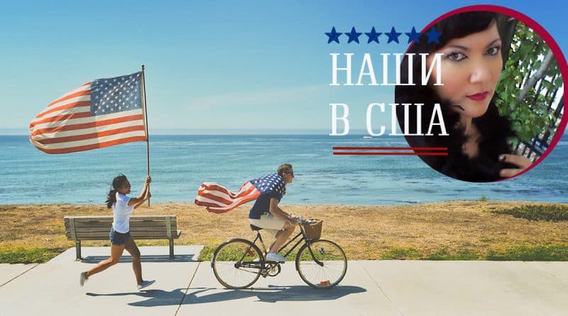Колонки: Как россиянка выиграла в лотерею грин-карт и начала сниматься в США в кино