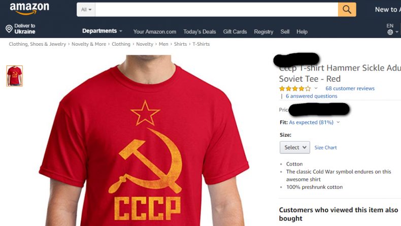 Бизнес: Европарламент призвал Amazon не продавать товары с символикой СССР