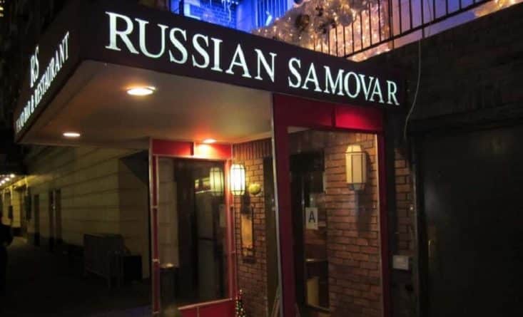 Бизнес: Старейший нью-йоркский ресторан «Русский самовар» объявил о банкротстве