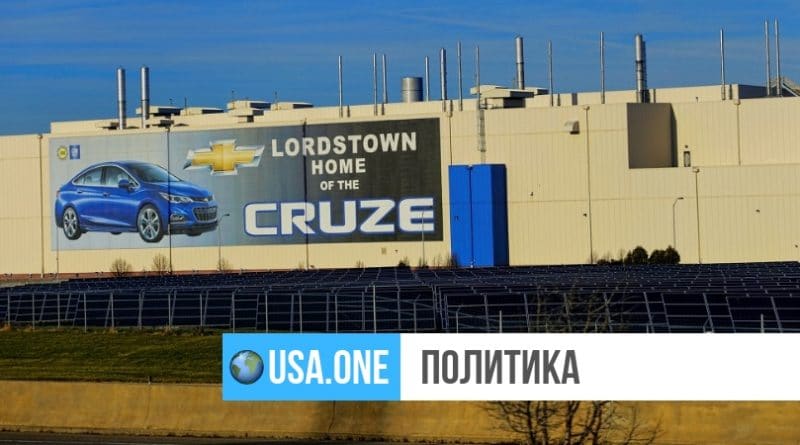 Локальные новости: Трамп сообщает, что Workhorse купит у GM завод в Огайо и будет строить электрогрузовики
