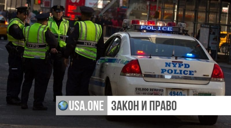 Локальные новости: Полиция Нью-Йорка вводит усиленные меры охраны порядка на период празднования Рамадана