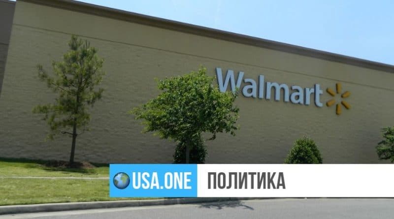 Политика: Приготовьтесь платить больше: Walmart предупреждает о росте цен в связи с повышением тарифов в ходе торговой войны Китая и США