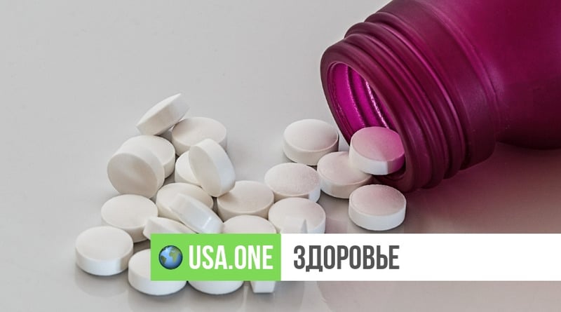 Здоровье: Низкие дозы аспирина «для профилактики» могут привести к внутренним кровотечениям, в том числе в мозге