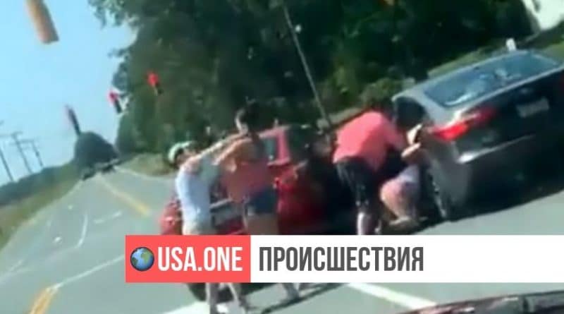 Происшествия: Женщины устроили потасовку на перекрестке Северной Каролины, в бой вступила даже бабушка