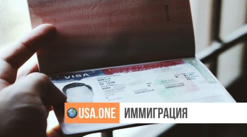 Иммиграция в США: Проверку соцсетей сделают обязательной для всех виз США