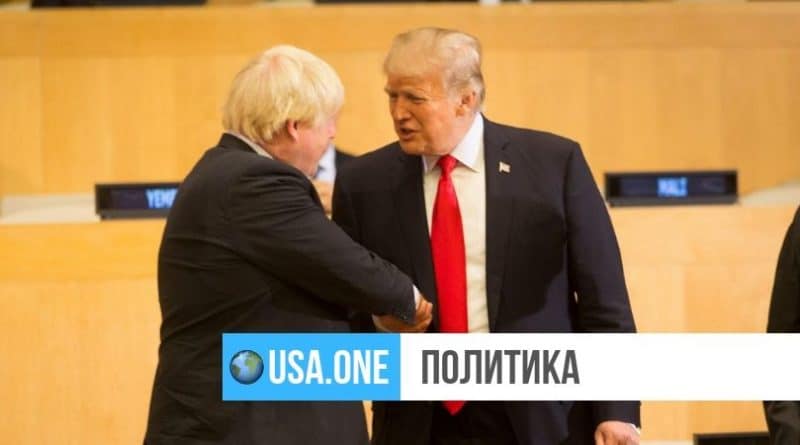 Политика: Дональд Трамп поздравил Бориса Джонсона с назначением премьер-министром Великобритании и назвал его великим