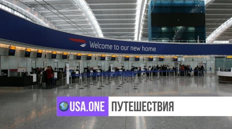 Путешествия: 12-летний мальчик проскользнул мимо службы безопасности аэропорта без билета и сел на самолет в Лос-Анджелес