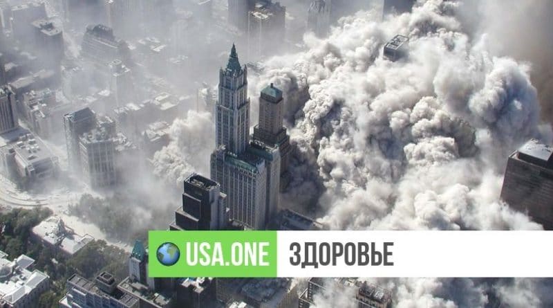 Локальные новости: Миллениалы, на которых воздействовали химикаты в «пыли» после трагедии 11 сентября, страдают от астмы и рака