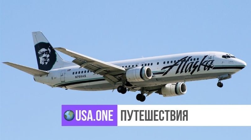 Путешествия: Родители 13-летней девочки утверждают, что авиакомпания «потеряла» их дочь во время пересадки