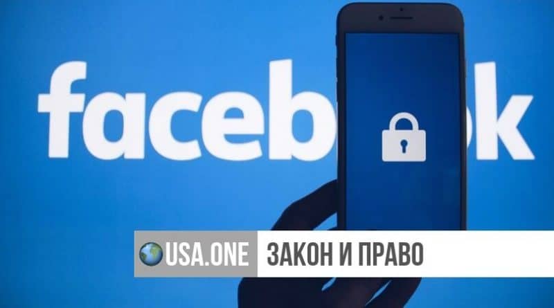 Политика: Facebook заблокировал страницу I Love America с 1,1 млн подписчиков, агитирующую за Трампа, которую вели украинцы