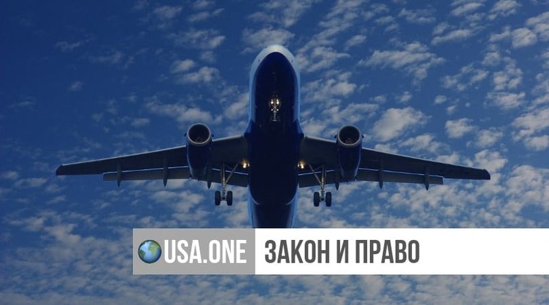 Закон и право: Бывший второй секретарь МИД РФ обвинен в США в попытки кражи коммерческой тайны у авиакомпании