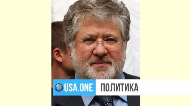 Политика: «Америка заставляет нас воевать»: Украинский миллиардер Игорь Коломойский высказался в поддержку России