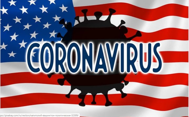 Локальные новости: Количество умерших от коронавируса в США превысило 1000 человек