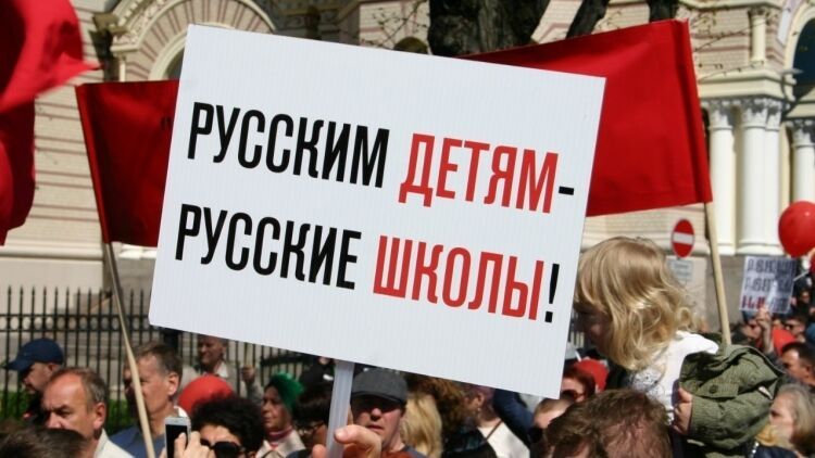 Русскоязычные латыши завидуют языковой поправке в Конституцию РФ