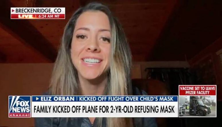 Локальные новости: Семью сняли с рейса United после того, как 2-летняя девочка отказалась надеть маску